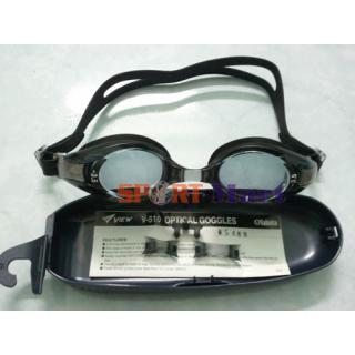 Kính bơi View 510 cận