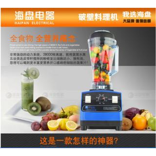 Máy xay đa năng CS-808D