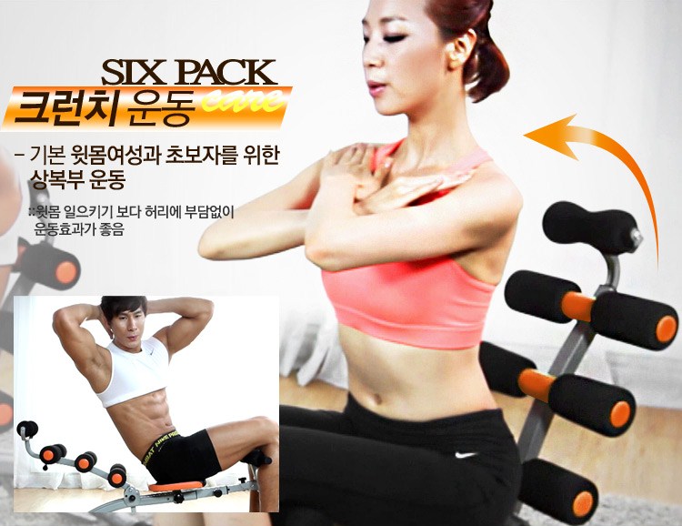  Máy tập bụng tổng hợp Six Pack Care 1