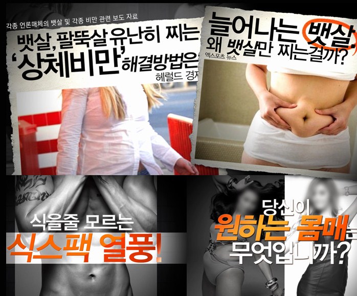 Máy tập bụng tổng hợp Six Pack Care 5